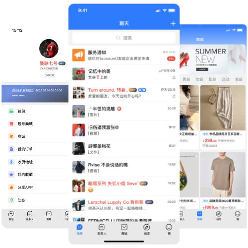 警惕李鬼！2025 旺旺商聊（旺商聊）正版下载全指南，识破诈骗陷阱